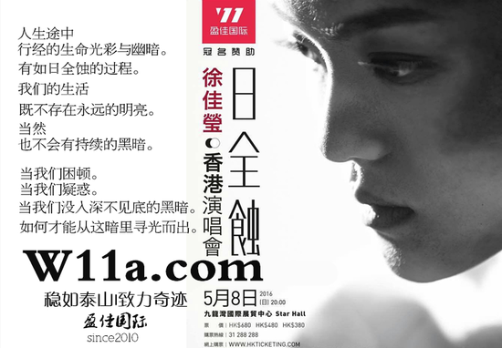 徐佳瑩最新動態(tài)，音樂界新星閃耀登場