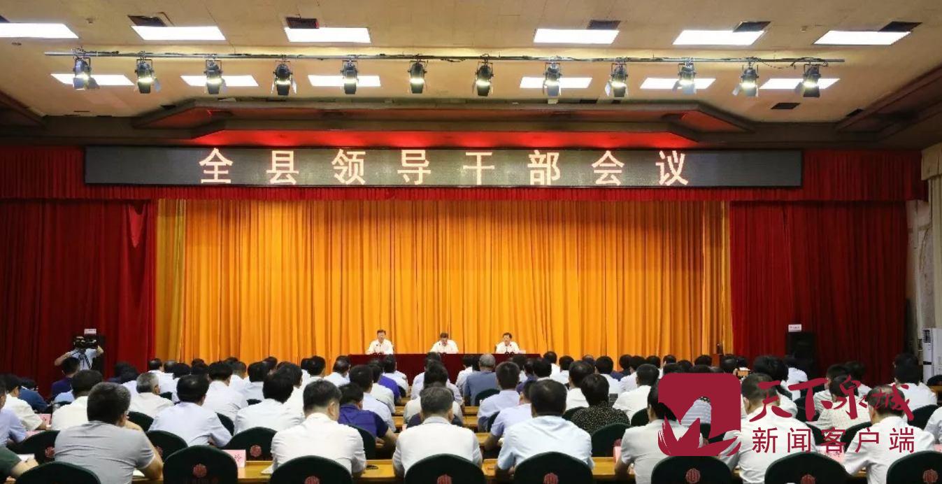 平陰縣委最新領(lǐng)導(dǎo)班子,重磅更新平陰縣委最新領(lǐng)導(dǎo)班子?