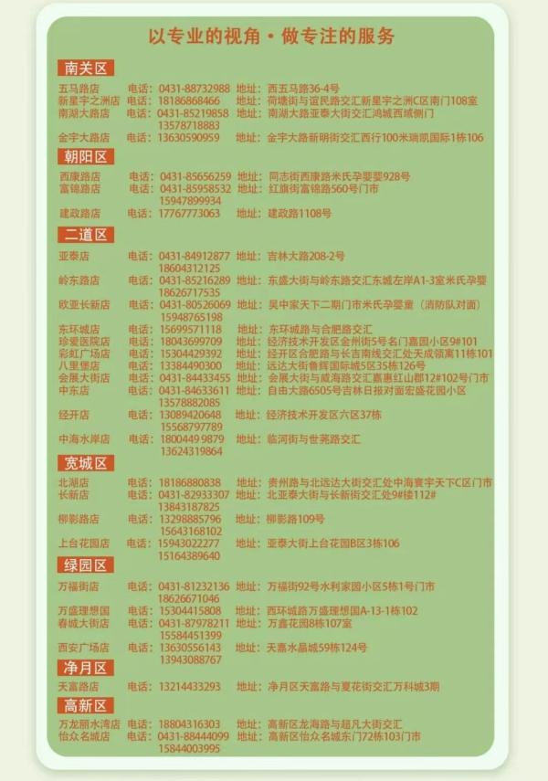 米氏孕嬰最新招聘信息,米氏孕嬰最新招聘信息——探尋小巷中的母嬰護(hù)理寶藏小店
