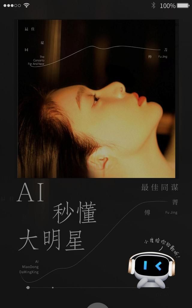傅少不見不散，時代背景下的璀璨篇章最新章節(jié)