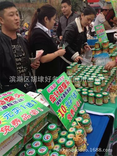 最新江湖產(chǎn)品批發(fā)價(jià)格,最新江湖產(chǎn)品批發(fā)價(jià)格獲取指南
