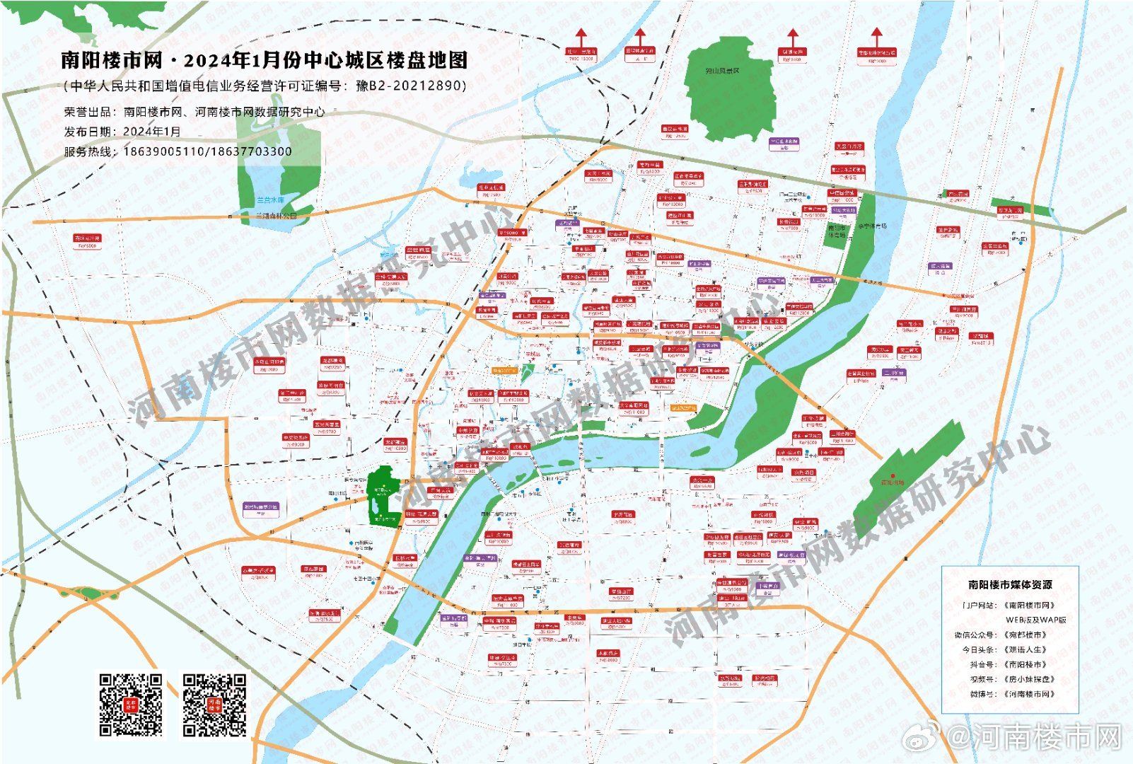 2024年南陽(yáng)市最新房?jī)r(jià)展望，夢(mèng)想照進(jìn)現(xiàn)實(shí)，未來(lái)可期！
