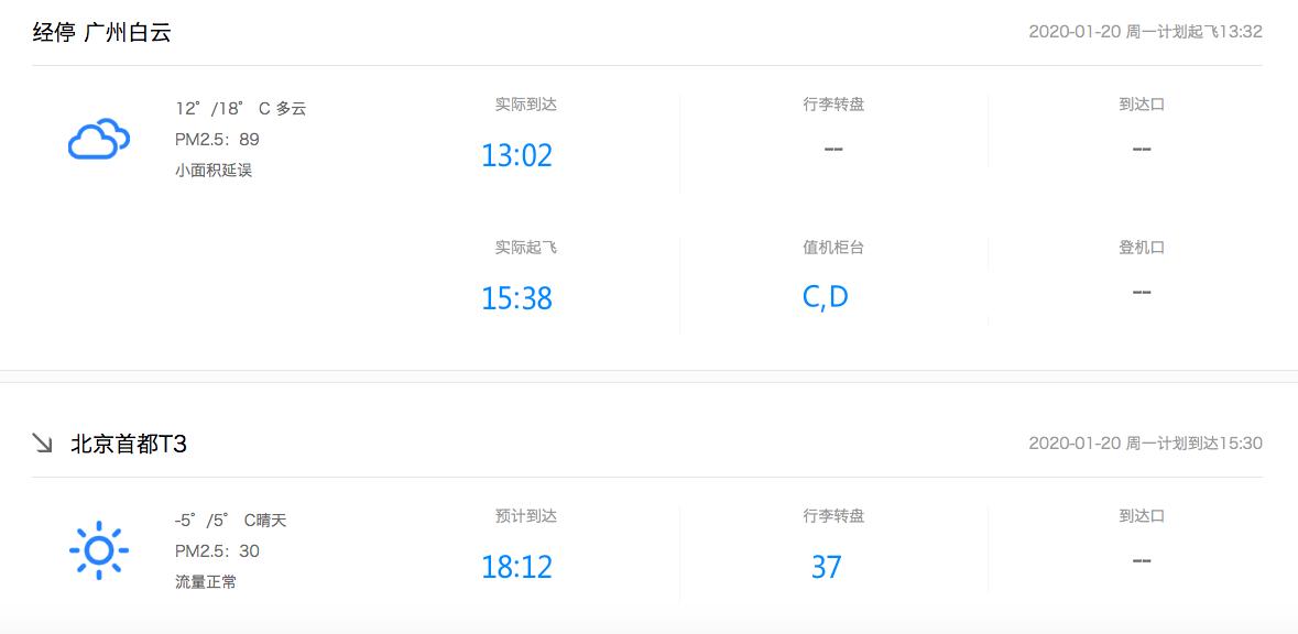 國(guó)航最新電話與小巷深處的獨(dú)特味道探秘之旅
