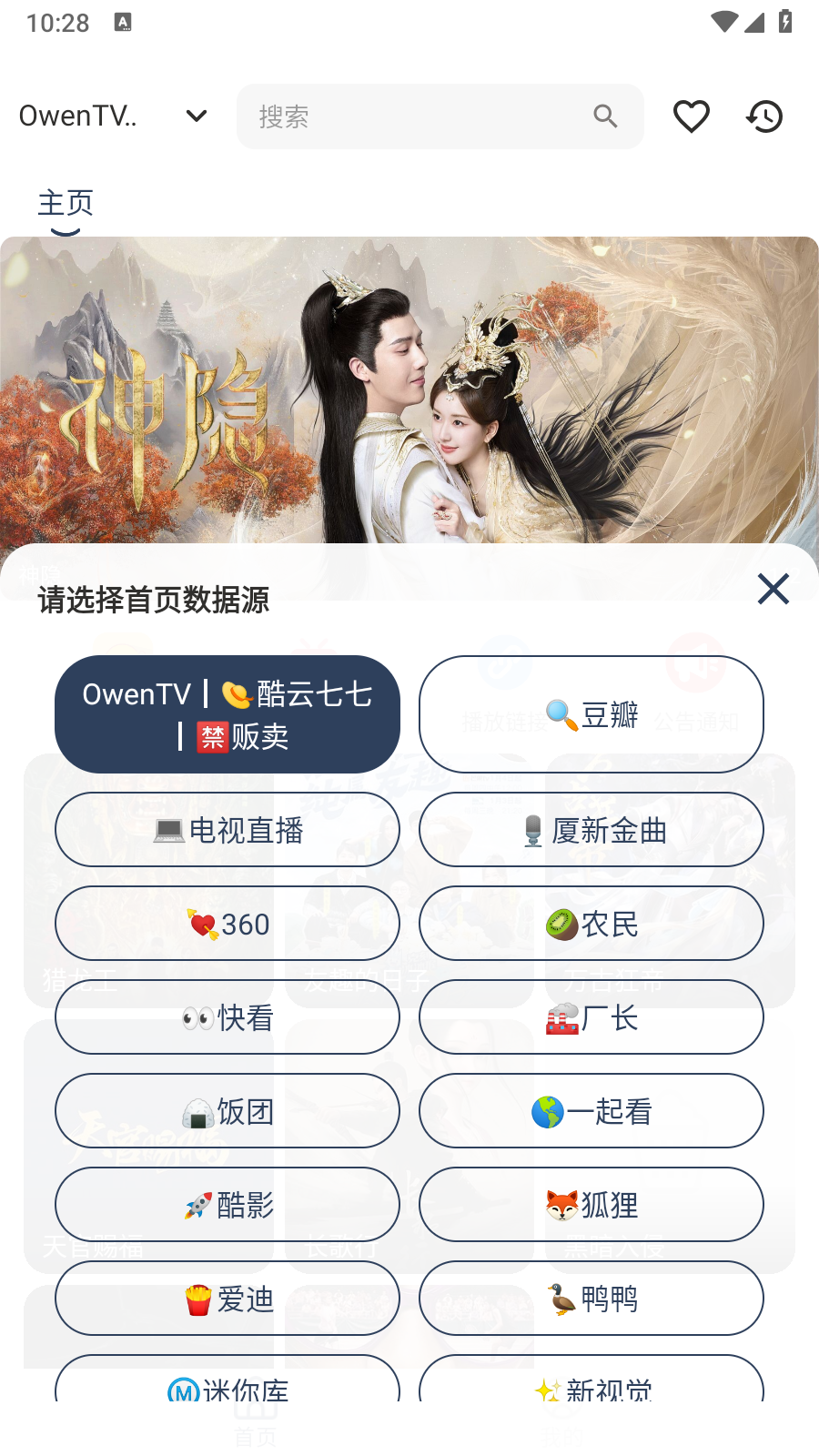 最新影視君，映照時(shí)代的影像力量巨頭