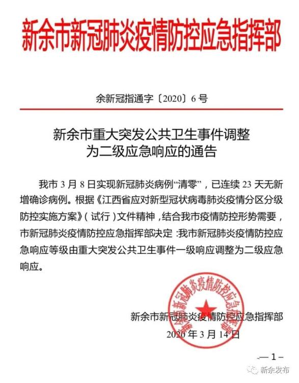 江西最新病例背后的自然探索之旅，尋求內(nèi)心的平和與寧靜