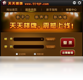 奧門天天彩正版入口,快速解決方式指南_穿戴版5.819