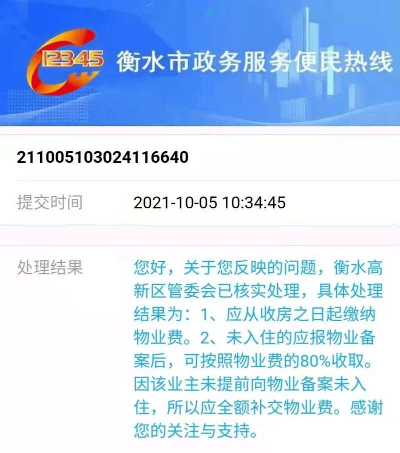 香港今期開獎結果查詢,實時處理解答計劃_模塊版69.703