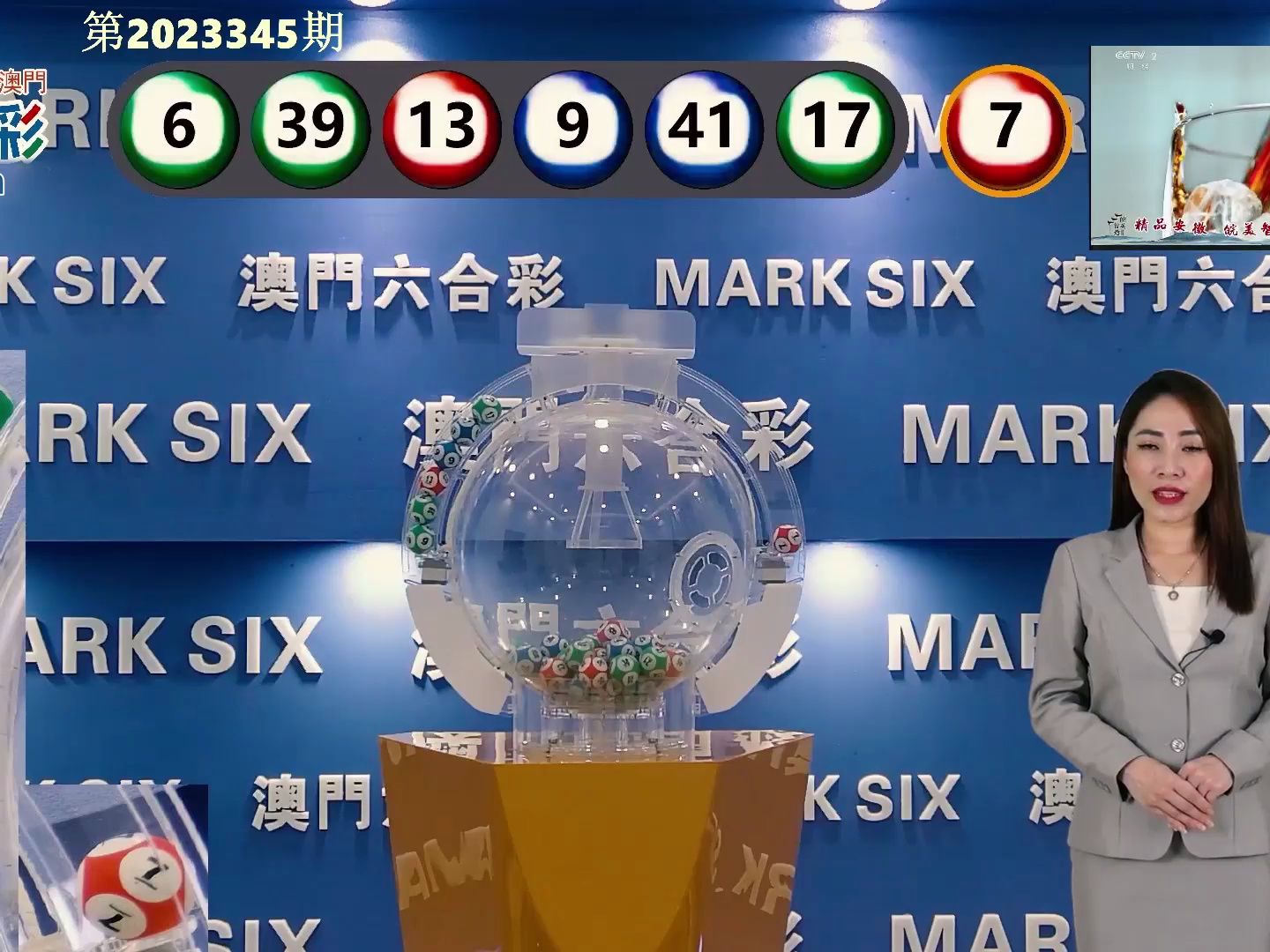 新澳門(mén)今晚結(jié)果開(kāi)獎(jiǎng)查詢(xún),操作實(shí)踐評(píng)估_1440p75.822