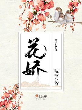 花嬌吱吱最新，學(xué)習(xí)變化中的自信與成就感的成長(zhǎng)之旅