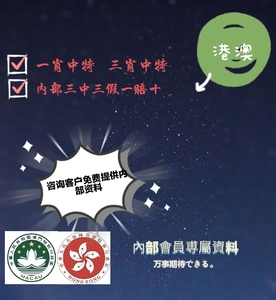 企訊達(dá)中特一肖一碼資料,最新碎析解釋說(shuō)法_賦能版27.605