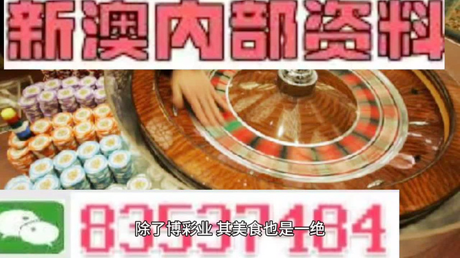 新澳精準(zhǔn)正版資料免費(fèi),安全性方案執(zhí)行_超級(jí)版45.404