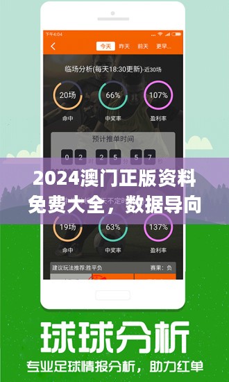 新澳49圖庫(kù),時(shí)尚法則實(shí)現(xiàn)_寓言版79.473