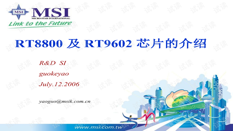 RT幣最新動(dòng)態(tài)揭秘，小巷深處的潛力寶藏