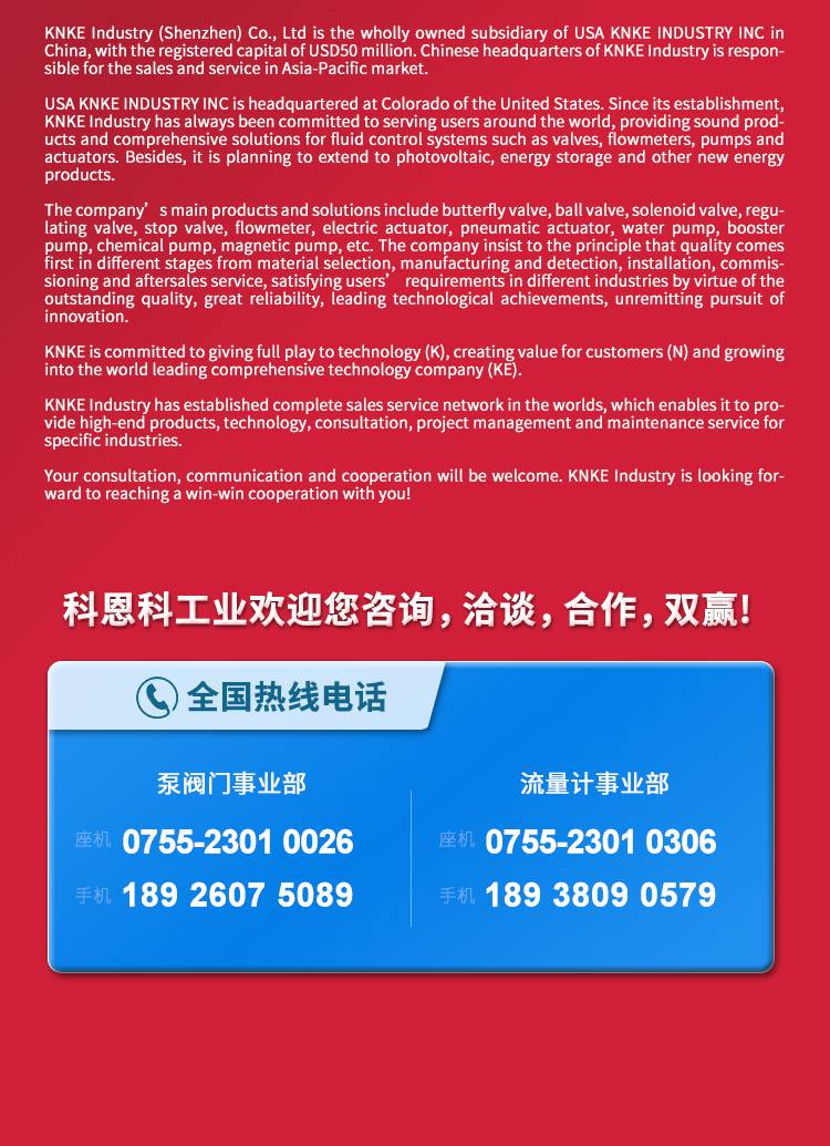 科音最新資訊，探索自然美景之旅，尋覓內(nèi)心平和之樂